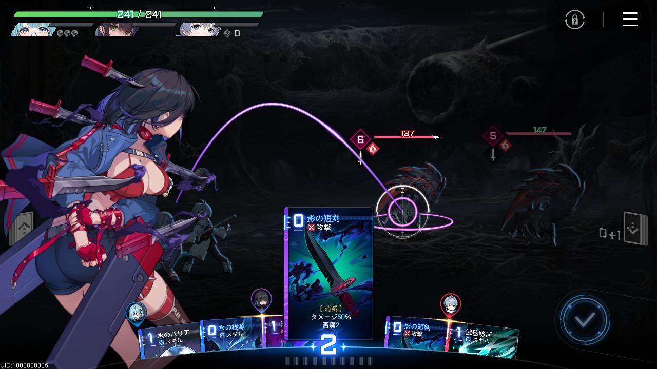 『カオスゼロナイトメア』レビュー・感想・評価:あられもない姿のキャラデザに惹かれて始めたらローグライトにハマっていた_008