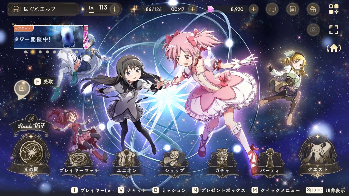 『魔法少女まどか☆マギカ Magia Exedra』レビュー・感想・評価:『半年前より今のほうが夢中になってる『まどドラ』の魅力_015