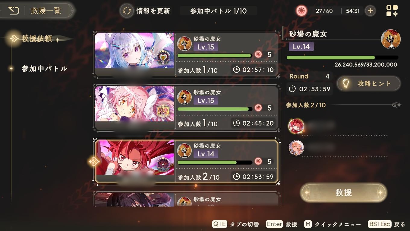 『魔法少女まどか☆マギカ Magia Exedra』レビュー・感想・評価:『半年前より今のほうが夢中になってる『まどドラ』の魅力_019