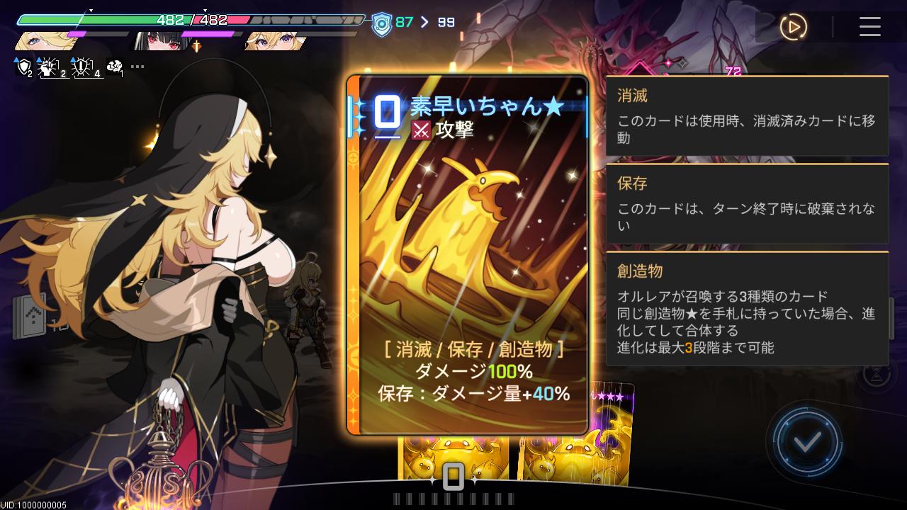 『カオスゼロナイトメア』レビュー・感想・評価:あられもない姿のキャラデザに惹かれて始めたらローグライトにハマっていた_018