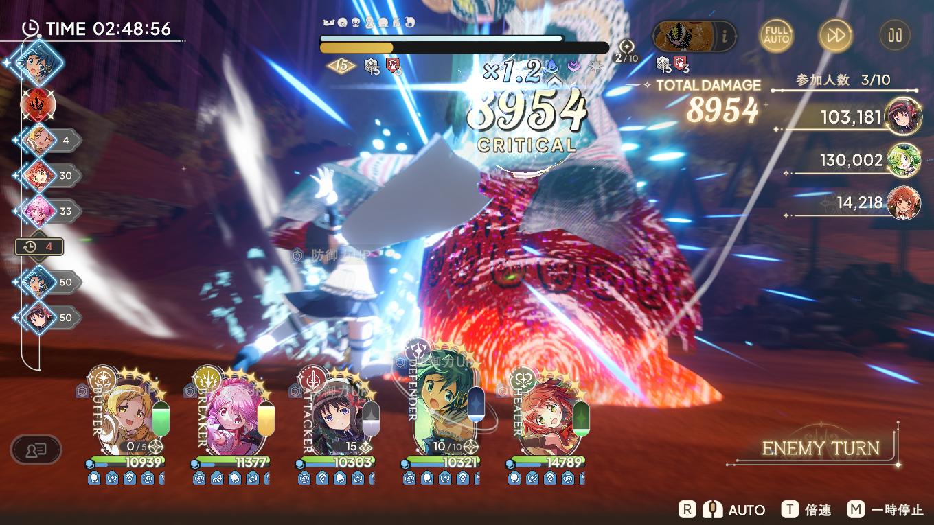 『魔法少女まどか☆マギカ Magia Exedra』レビュー・感想・評価:『半年前より今のほうが夢中になってる『まどドラ』の魅力_020