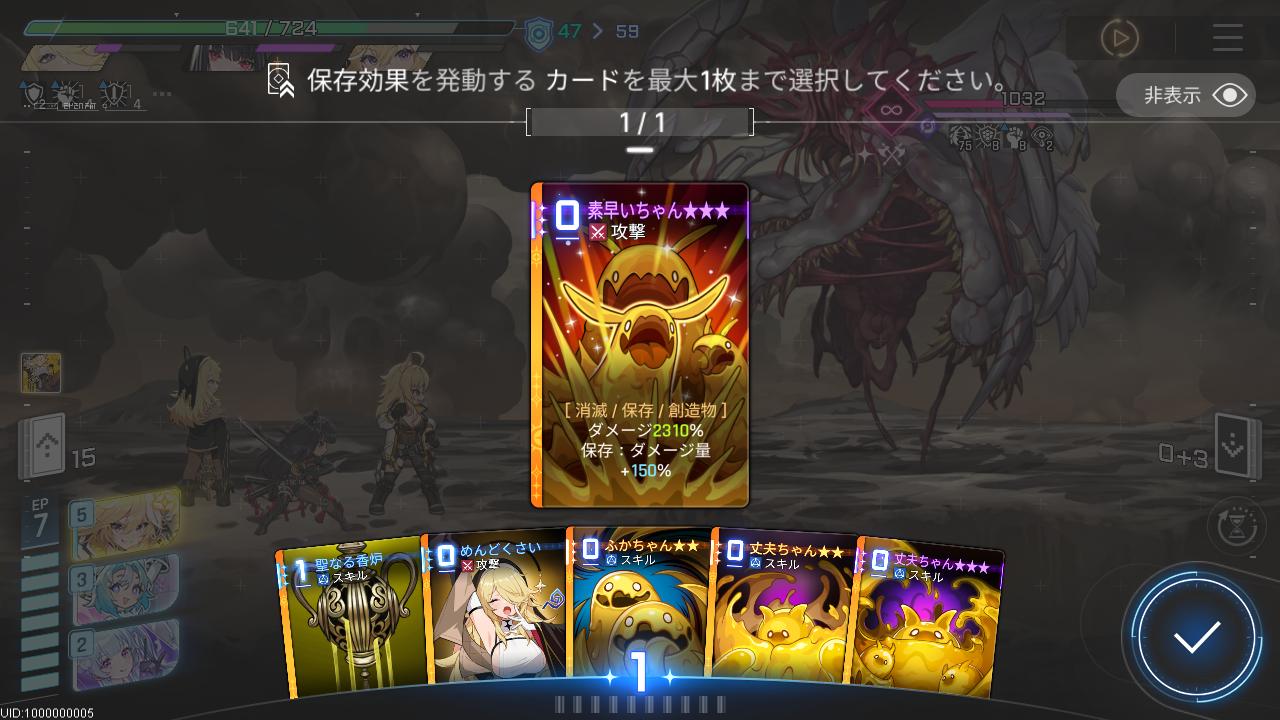 『カオスゼロナイトメア』レビュー・感想・評価:あられもない姿のキャラデザに惹かれて始めたらローグライトにハマっていた_019