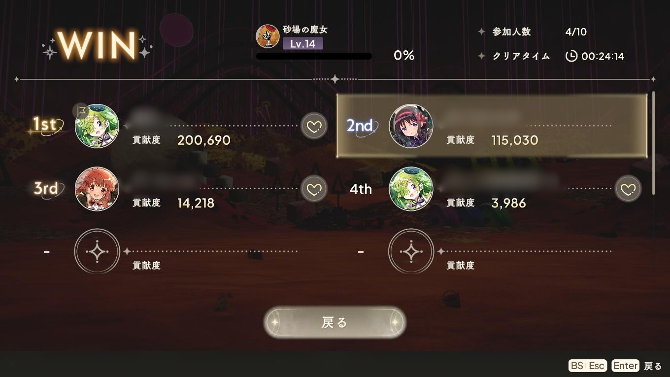 『魔法少女まどか☆マギカ Magia Exedra』レビュー・感想・評価:『半年前より今のほうが夢中になってる『まどドラ』の魅力_021
