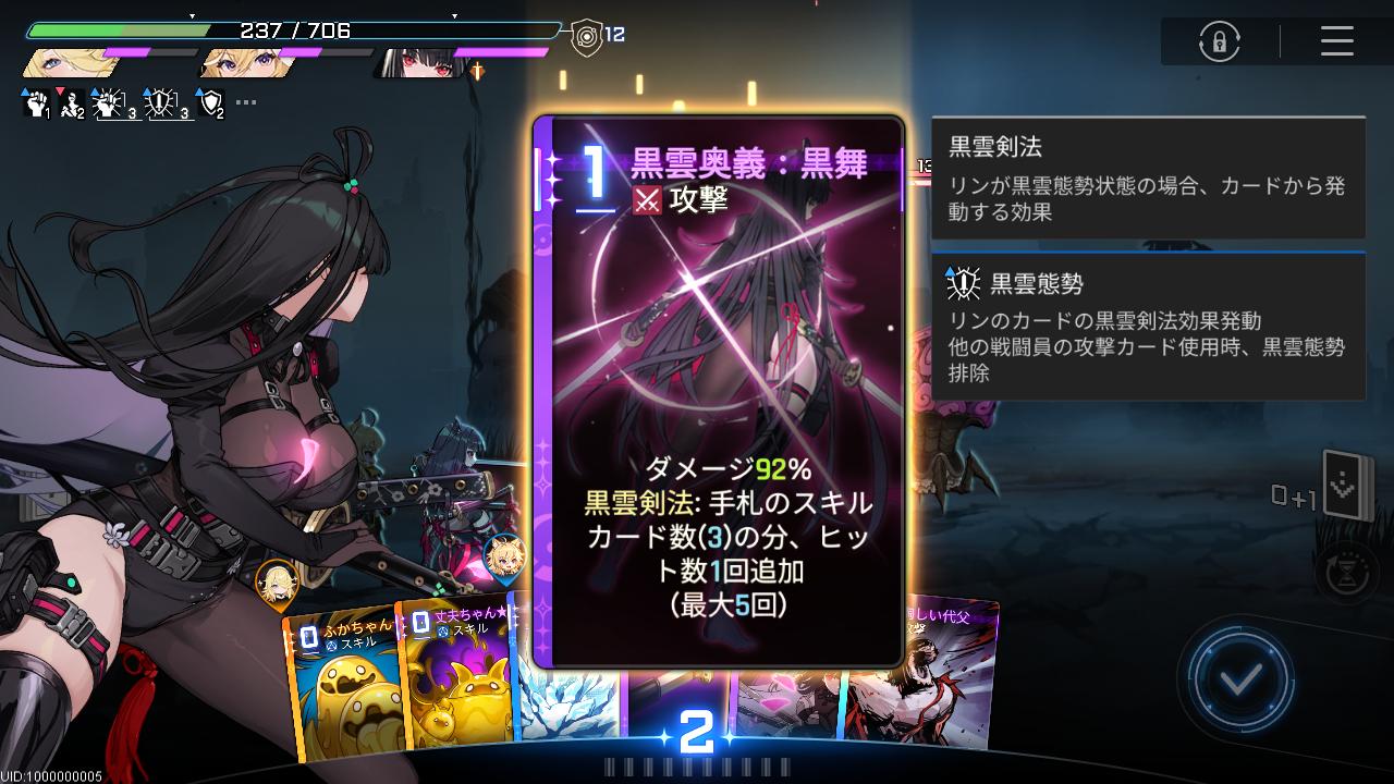 『カオスゼロナイトメア』レビュー・感想・評価:あられもない姿のキャラデザに惹かれて始めたらローグライトにハマっていた_020