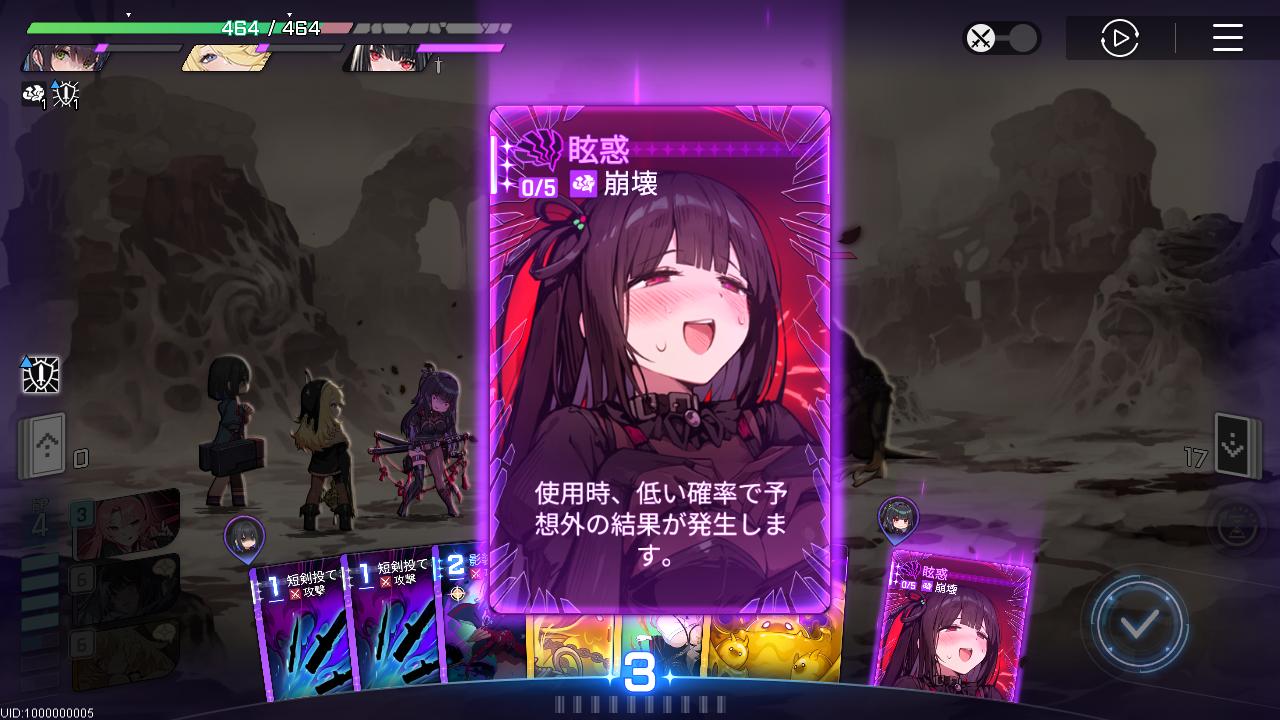 『カオスゼロナイトメア』レビュー・感想・評価:あられもない姿のキャラデザに惹かれて始めたらローグライトにハマっていた_021