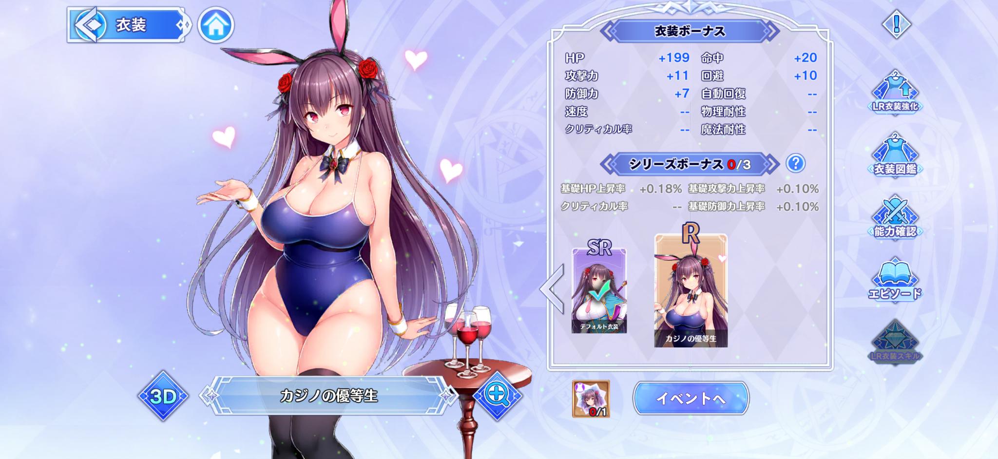 『宝石姫 Reincarnation』レビュー・感想・評価:頭部よりも大きな“宝石”に目移りしてしまうDMMタイトル_023