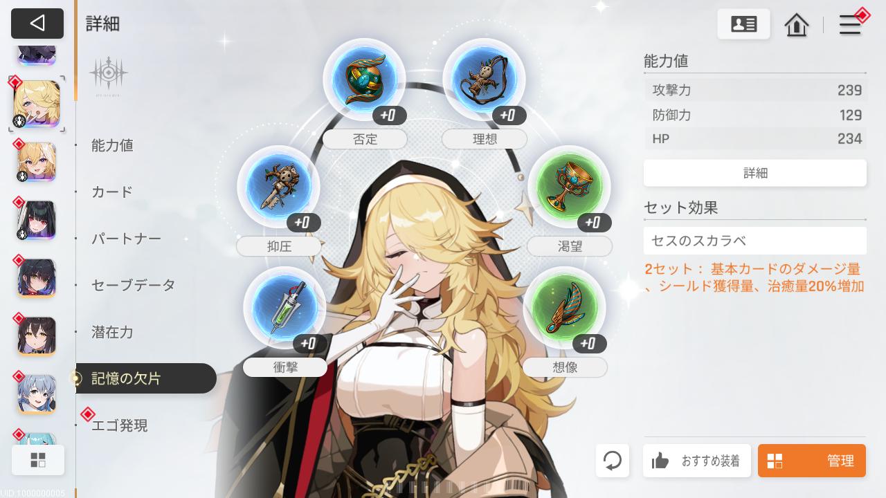 『カオスゼロナイトメア』レビュー・感想・評価:あられもない姿のキャラデザに惹かれて始めたらローグライトにハマっていた_024