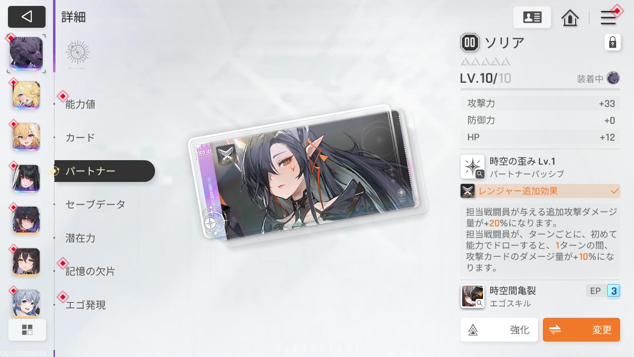 『カオスゼロナイトメア』レビュー・感想・評価:あられもない姿のキャラデザに惹かれて始めたらローグライトにハマっていた_025