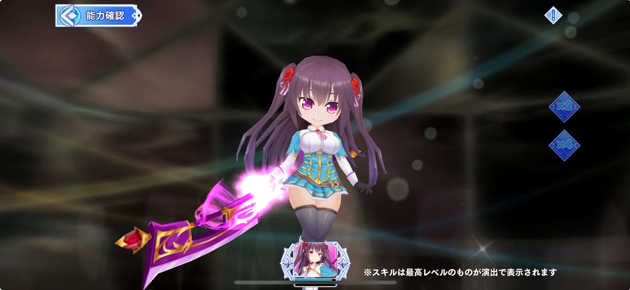 『宝石姫 Reincarnation』レビュー・感想・評価:頭部よりも大きな“宝石”に目移りしてしまうDMMタイトル_025