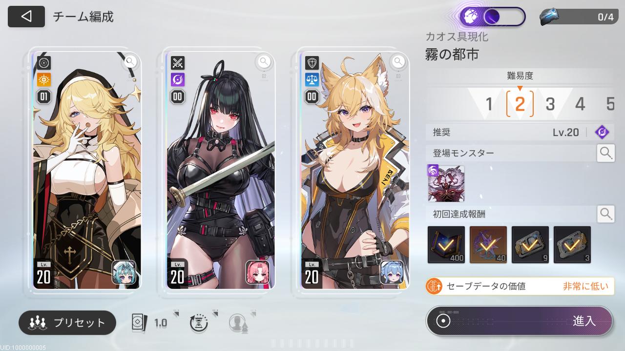『カオスゼロナイトメア』レビュー・感想・評価:あられもない姿のキャラデザに惹かれて始めたらローグライトにハマっていた_026