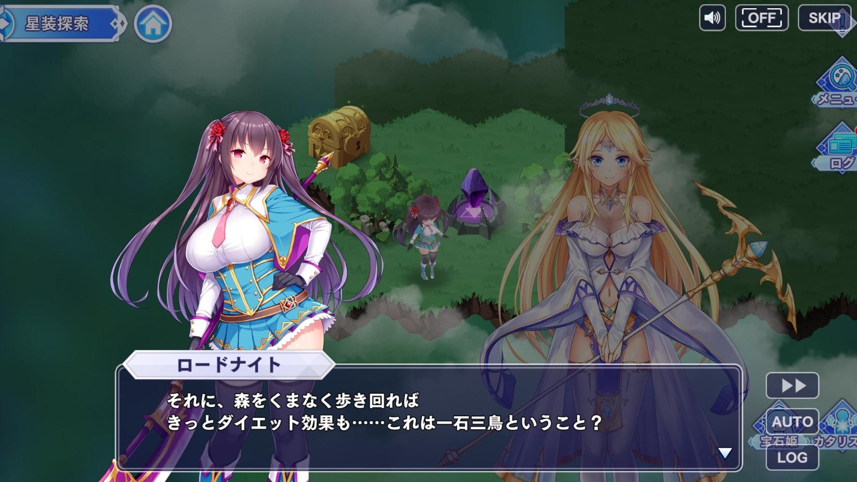 『宝石姫 Reincarnation』レビュー・感想・評価:頭部よりも大きな“宝石”に目移りしてしまうDMMタイトル_027