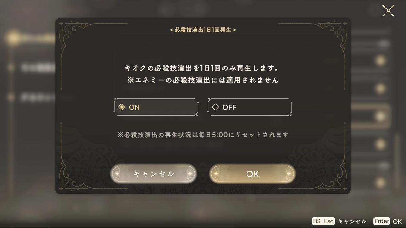 『魔法少女まどか☆マギカ Magia Exedra』レビュー・感想・評価:『半年前より今のほうが夢中になってる『まどドラ』の魅力_028