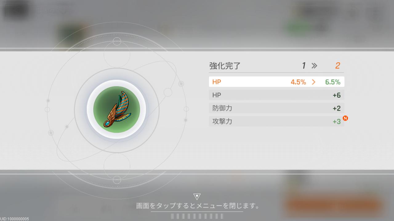 『カオスゼロナイトメア』レビュー・感想・評価:あられもない姿のキャラデザに惹かれて始めたらローグライトにハマっていた_027