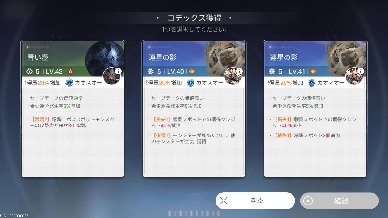 『カオスゼロナイトメア』レビュー・感想・評価:あられもない姿のキャラデザに惹かれて始めたらローグライトにハマっていた_028