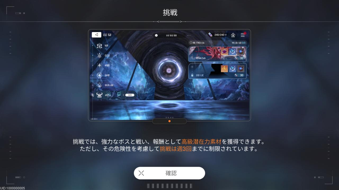 『カオスゼロナイトメア』レビュー・感想・評価:あられもない姿のキャラデザに惹かれて始めたらローグライトにハマっていた_029