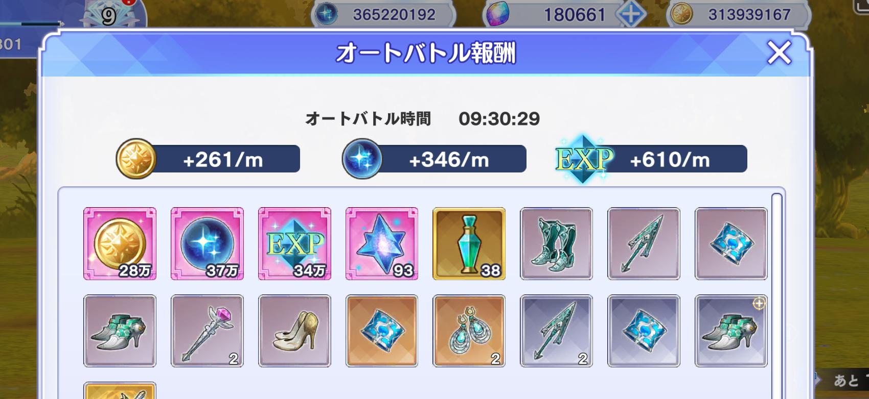 『宝石姫 Reincarnation』レビュー・感想・評価:頭部よりも大きな“宝石”に目移りしてしまうDMMタイトル_029
