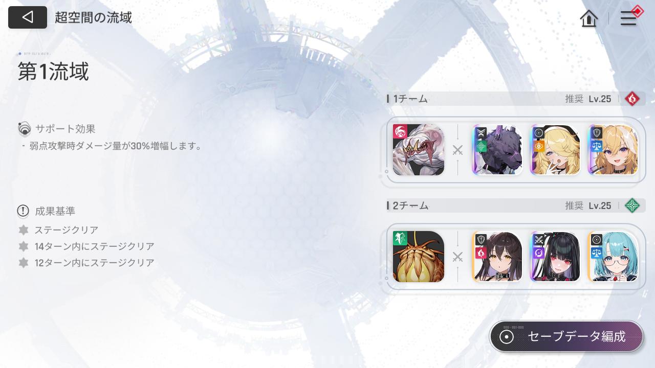 『カオスゼロナイトメア』レビュー・感想・評価:あられもない姿のキャラデザに惹かれて始めたらローグライトにハマっていた_030
