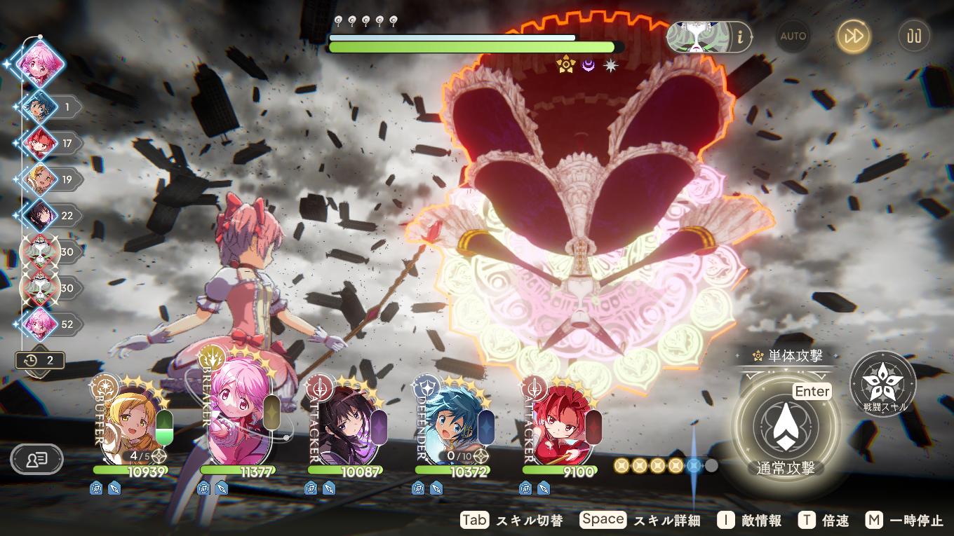 『魔法少女まどか☆マギカ Magia Exedra』レビュー・感想・評価:『半年前より今のほうが夢中になってる『まどドラ』の魅力_033