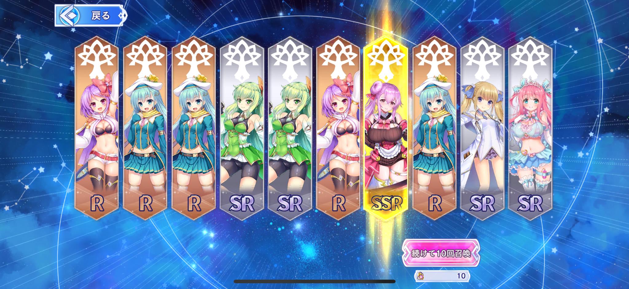 『宝石姫 Reincarnation』レビュー・感想・評価:頭部よりも大きな“宝石”に目移りしてしまうDMMタイトル_032