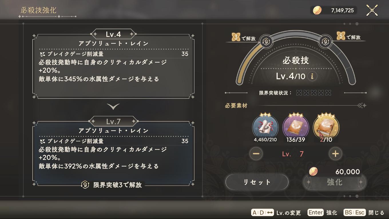 『魔法少女まどか☆マギカ Magia Exedra』レビュー・感想・評価:『半年前より今のほうが夢中になってる『まどドラ』の魅力_035