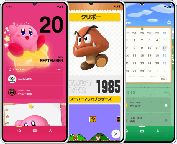 「Nintendo Today!」アプリに届いたニュースをSNSなどに直接共有できるように_001