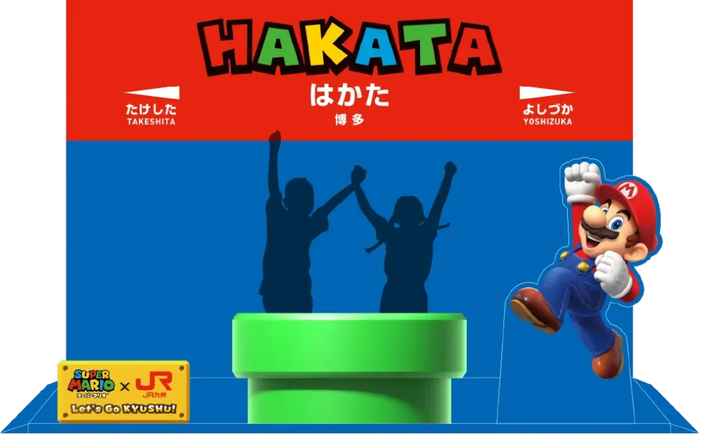「スーパーマリオ×JR九州 ~Let's GO KYUSHU!~」が11月下旬より開催_005