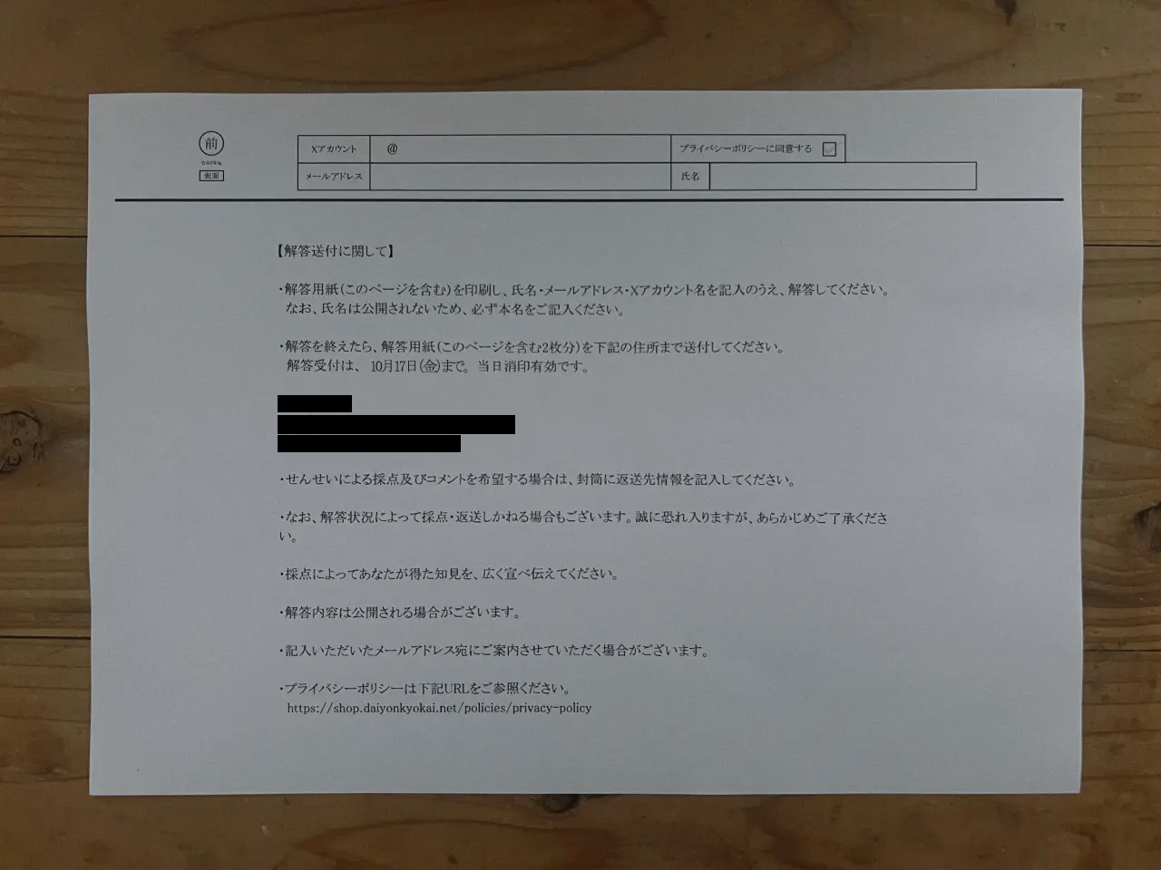 “虚空を見つめる猫”として事故物件を探索するホラゲー『The Way hOme』に、紛れもなく筆者の家が登場する件について_009