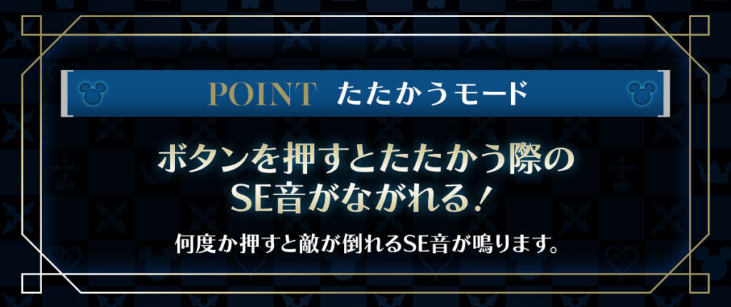 『キングダムハーツ』シリーズのキングダムチェーンが発売決定_003