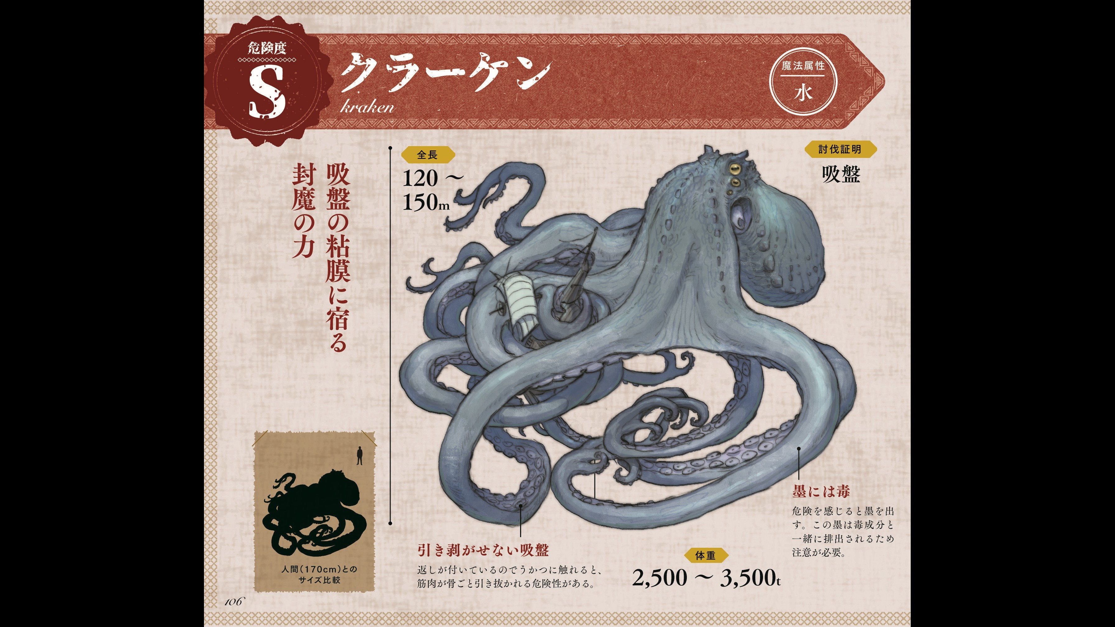 article-thumbnail-251031j