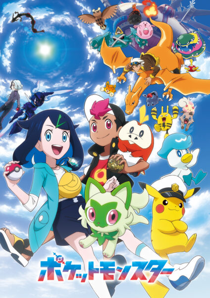 アニメ『ポケモン』ブルーベリー学園の新章キャスト公開_001