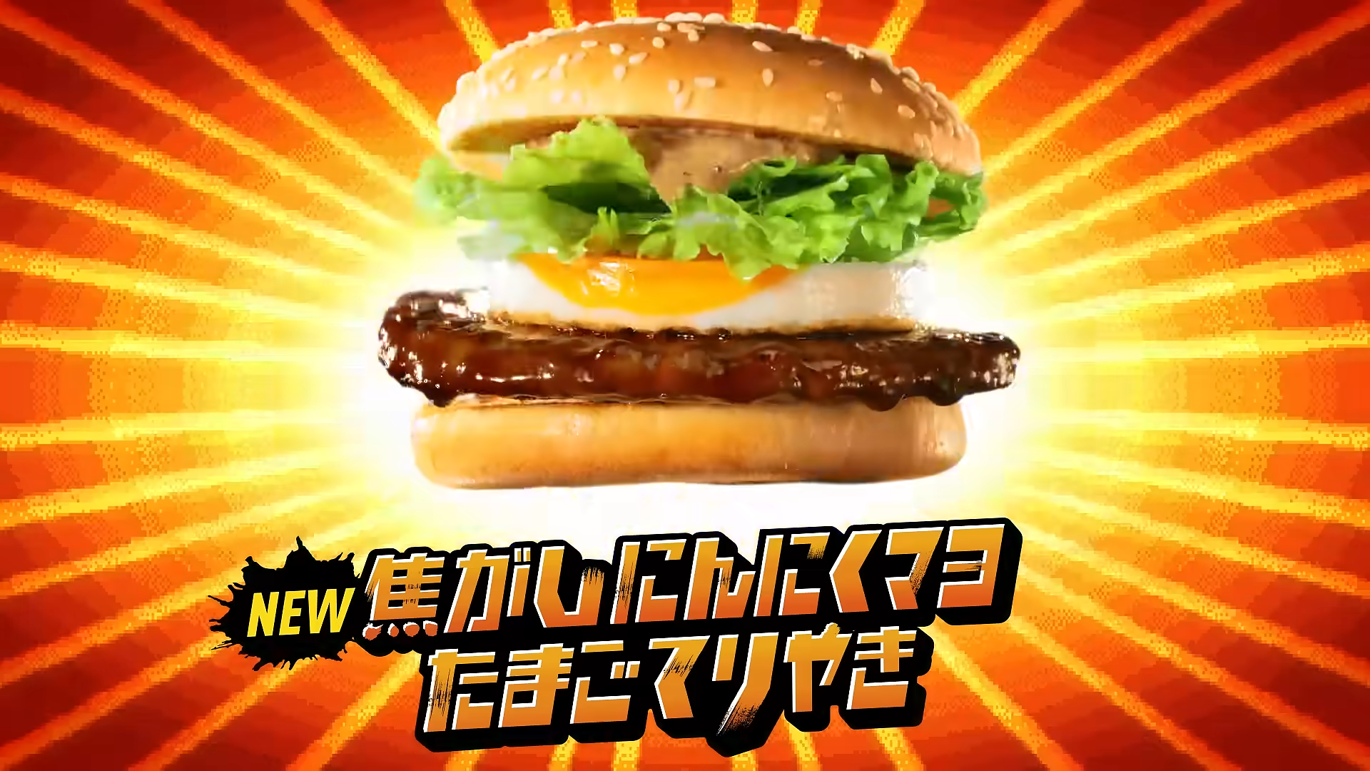 マクドナルドが『ストリートファイター』シリーズと初コラボ。「ストリートバーガーズ」3種を含む全7商品を、10月22日より販売_002