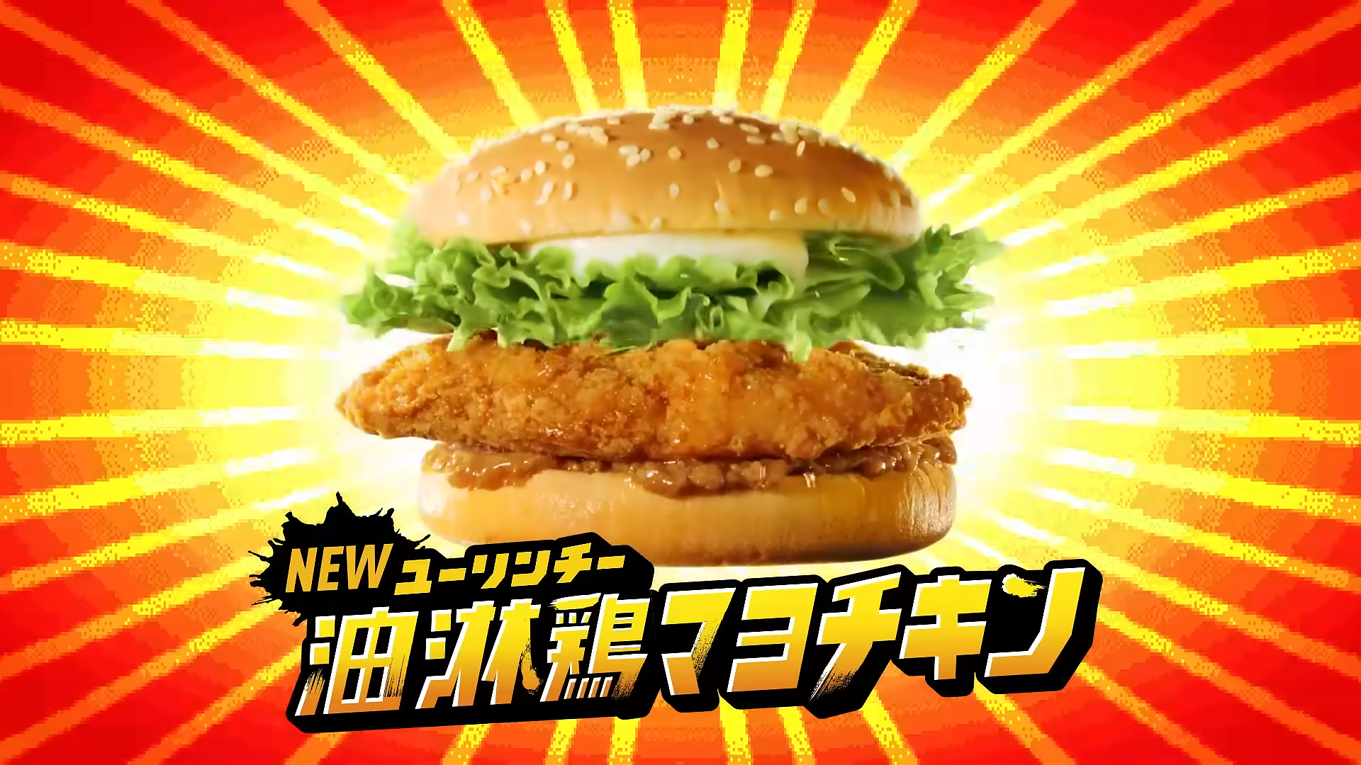マクドナルドが『ストリートファイター』シリーズと初コラボ。「ストリートバーガーズ」3種を含む全7商品を、10月22日より販売_004