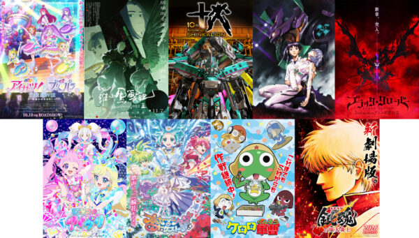 『新世紀エヴァンゲリオン』第壱話「使徒、襲来」がテレ東で約30年ぶりに放送決定！_001