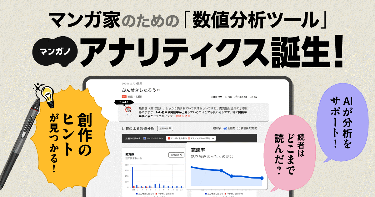article-thumbnail-2510082u