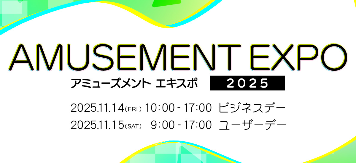 『ポップンミュージック』新筐体が「アミューズメントエキスポ2025」で試遊できることが発表
_001