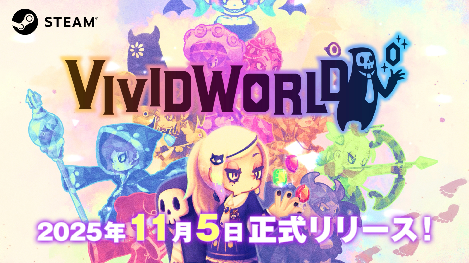 『ビビッドワールド』11月5日に発売決定。かわいいキャラで最強パーティを作るダンジョン自動踏破ローグライク_008