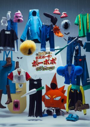舞台『超ハジケステージ☆ボボボーボ・ボーボボ 〜因縁！鼻毛！決戦！〜』上演決定。主演の加藤将さん、脚本・演出の川尻恵太氏も続投_001