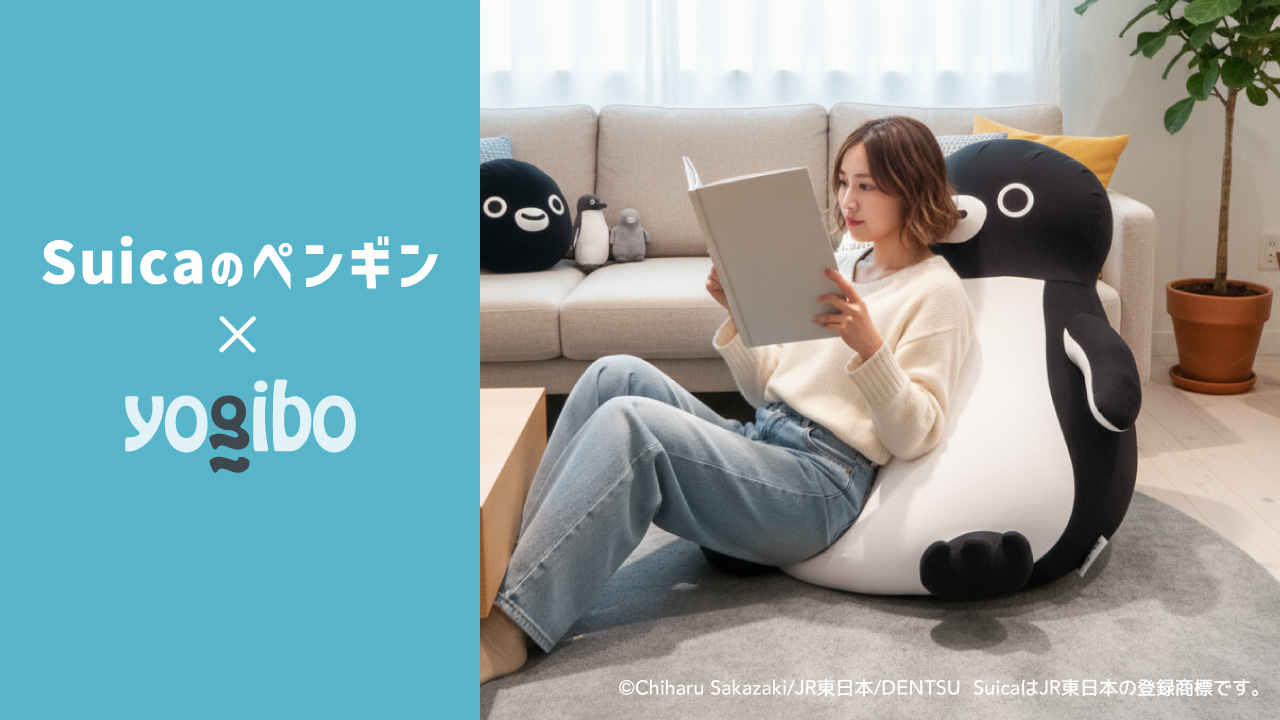 「Suicaのペンギン」がYogiboのビーズソファになって登場_002