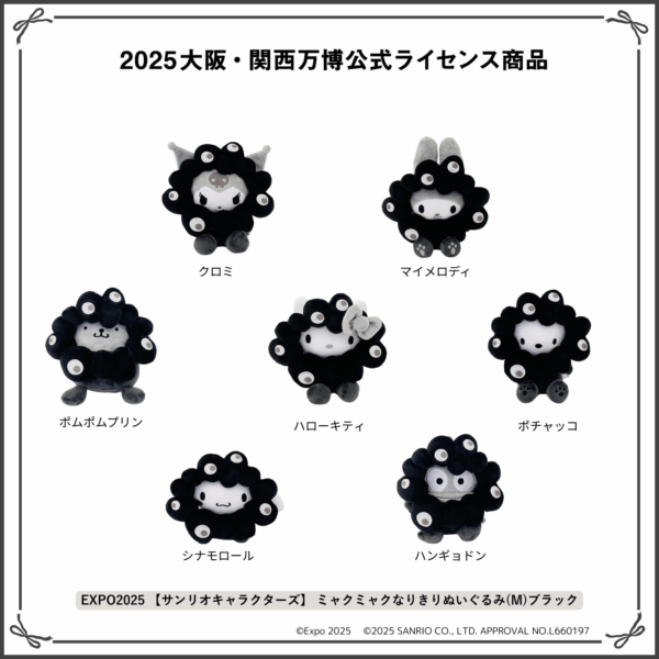 「ミャクミャク」に“なりきった”ハンギョドンの顔が絶妙_001