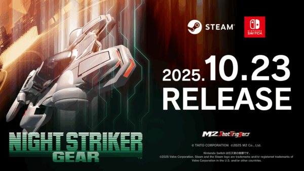 名作3Dシューティングゲーム『ナイトストライカーGEAR』スイッチDL版およびSteam版が本日発売_004