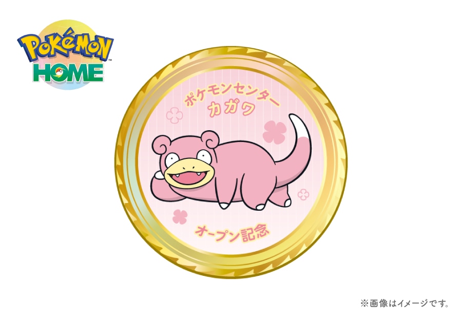 ポケモンセンターでスタッフに「やぁん」と伝えると「特別なヤドン」が貰えるキャンペーンが開始
_002