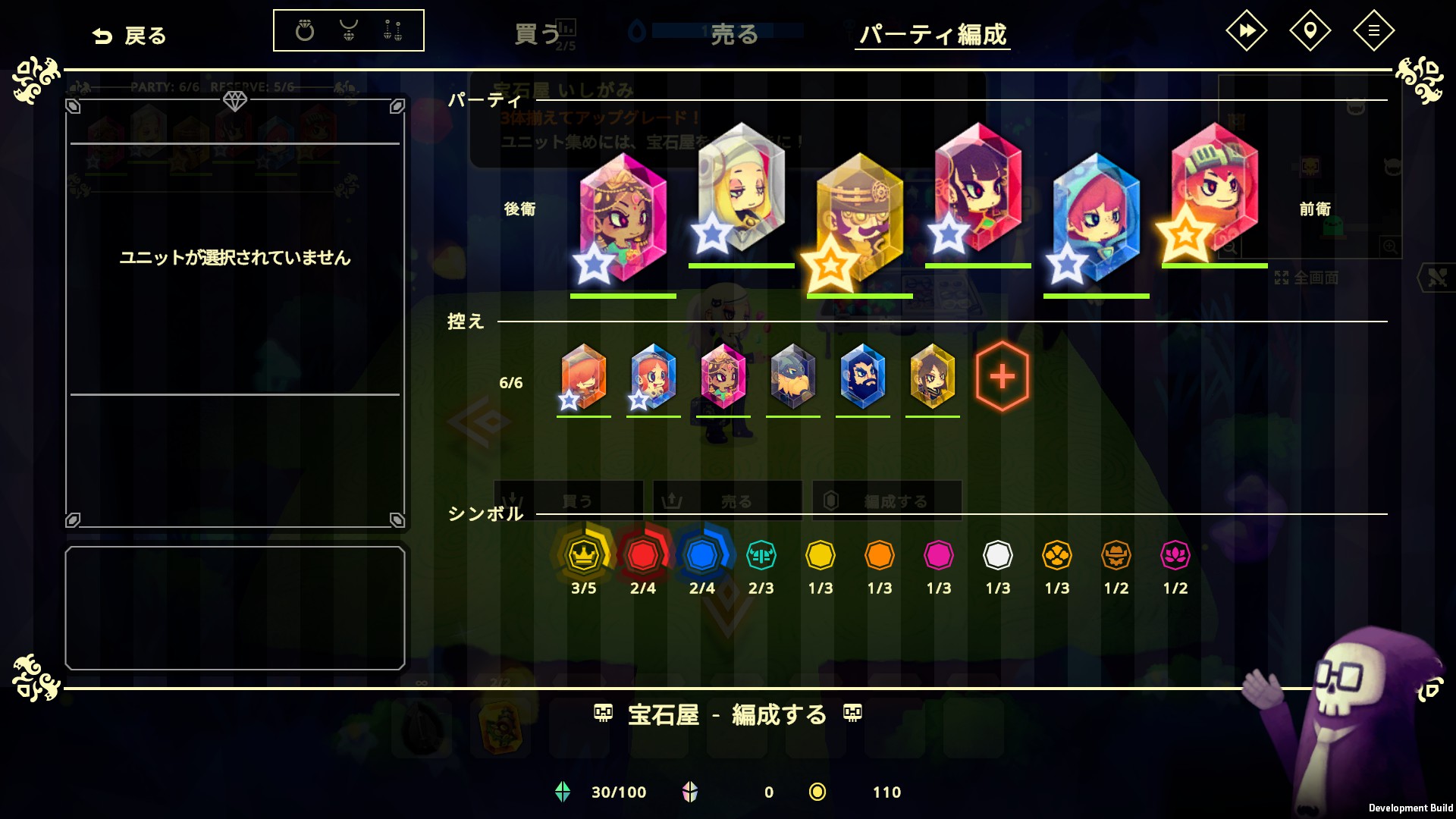 『ビビッドワールド』11月5日に発売決定。かわいいキャラで最強パーティを作るダンジョン自動踏破ローグライク_003