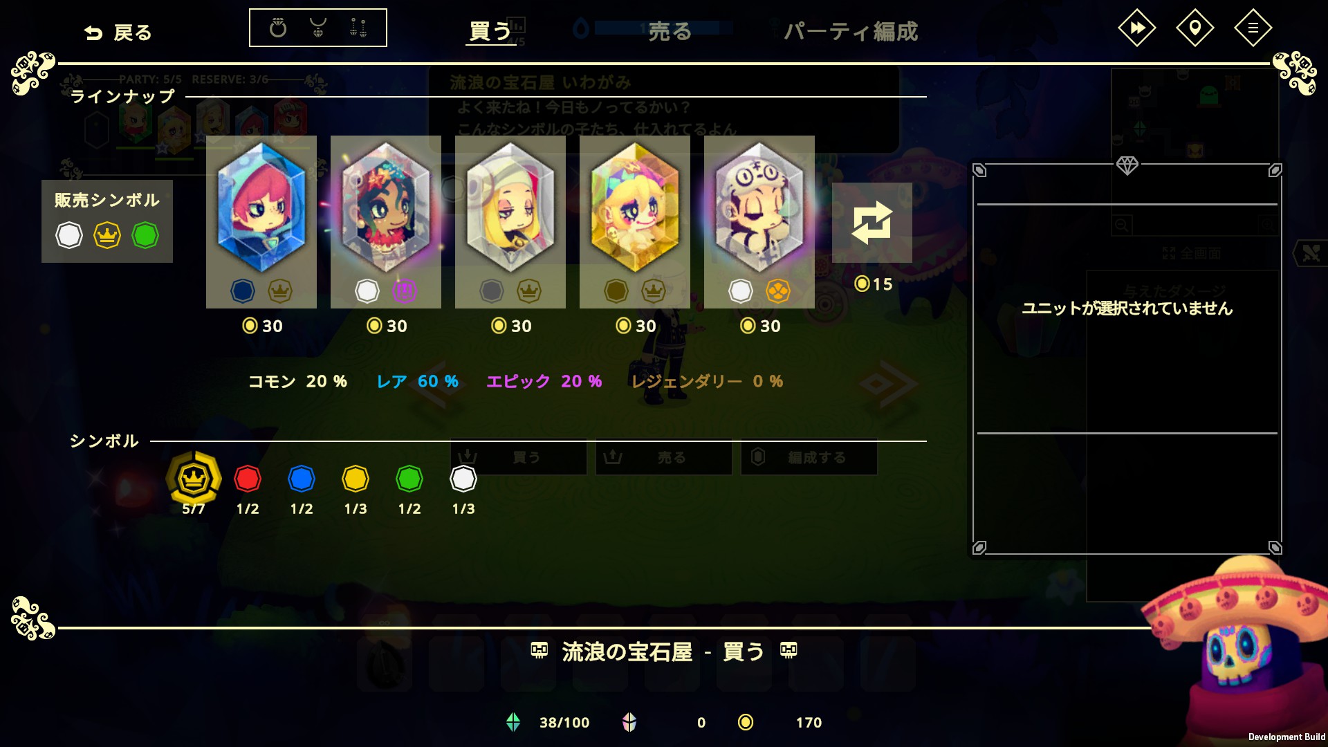 『ビビッドワールド』11月5日に発売決定。かわいいキャラで最強パーティを作るダンジョン自動踏破ローグライク_004