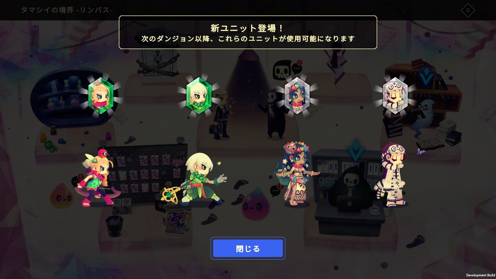 『ビビッドワールド』11月5日に発売決定。かわいいキャラで最強パーティを作るダンジョン自動踏破ローグライク_013