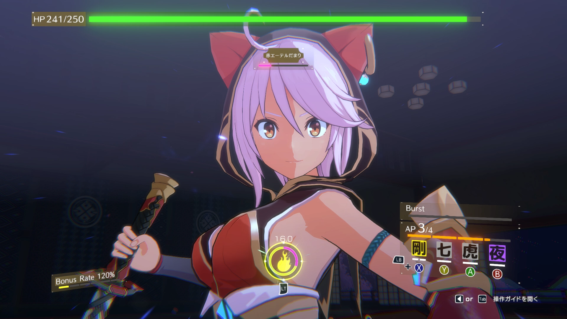 猫耳美少女が戦う3Dアクションゲーム 『夢幻桜楼閣』の無料体験版がSteamにて本日配信開始_008