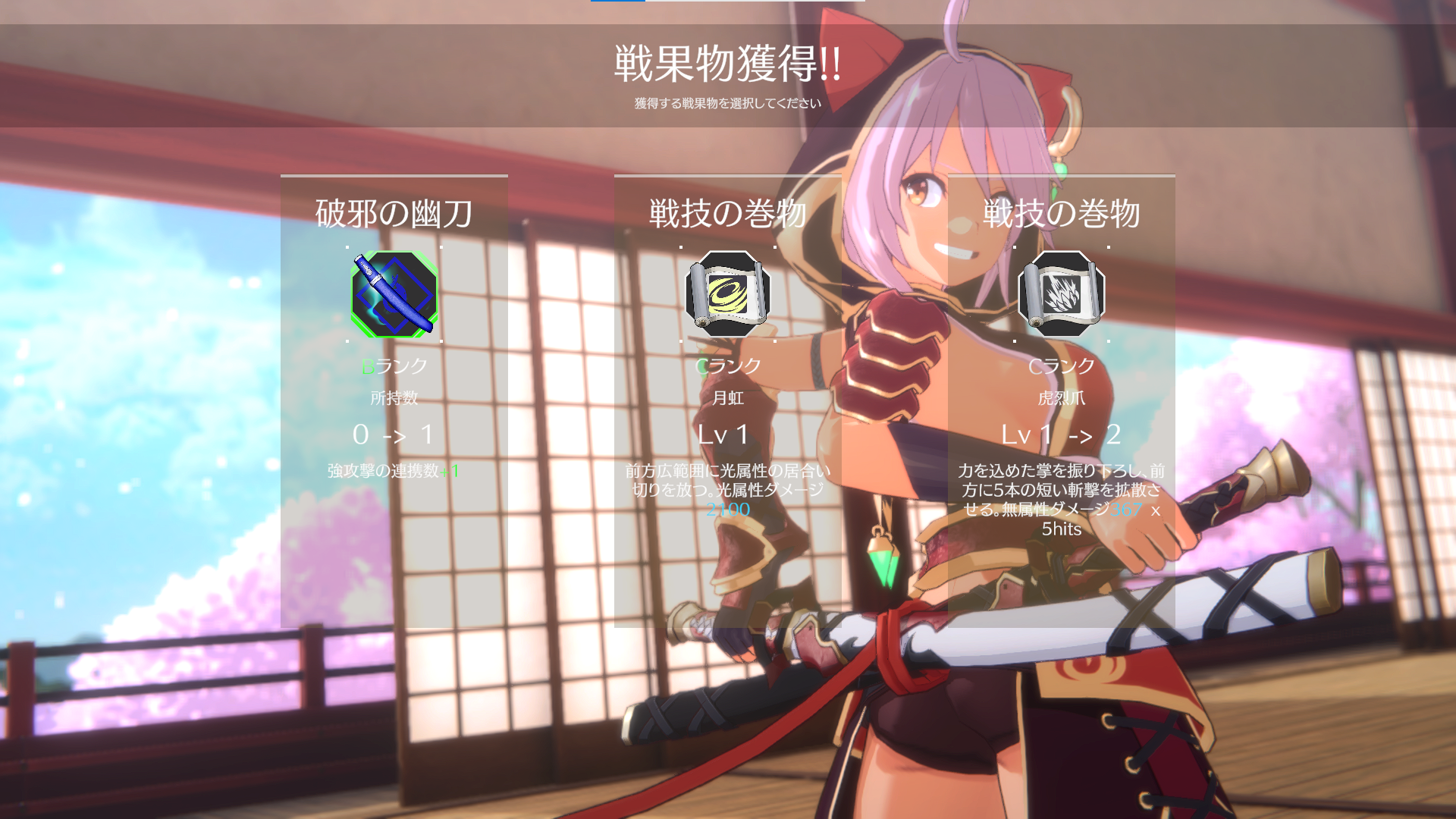 猫耳美少女が戦う3Dアクションゲーム 『夢幻桜楼閣』の無料体験版がSteamにて本日配信開始_012