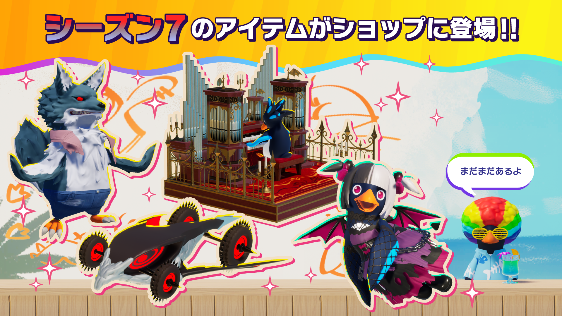 『ファーストペンギン』ヴァンパイア城をモチーフにした4つの新コースが登場。最大40羽のペンギンが競うサバイバルレースゲーム_005
