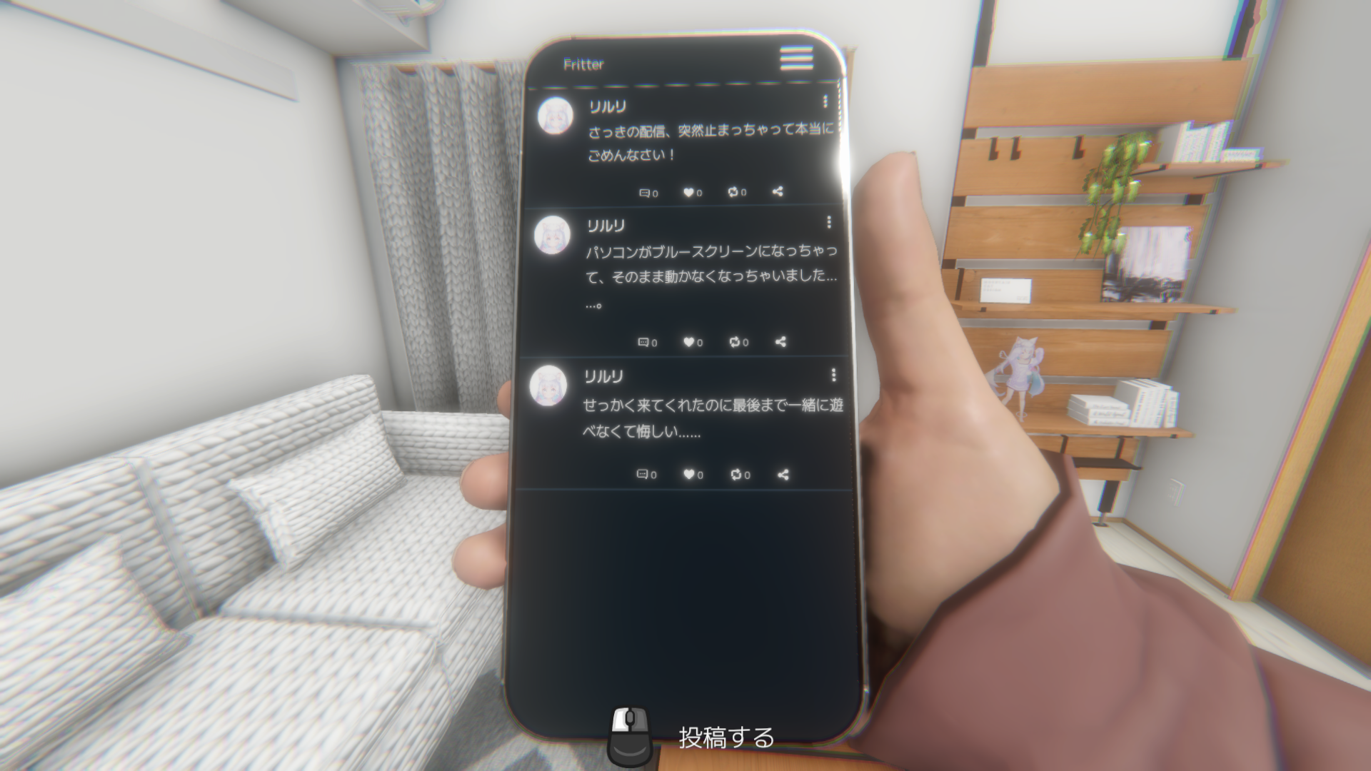 『【重大告知】橘リルリ転生いたします！』体験版が配信開始。Vtuber文化を題材とした1人称視点のホラーゲーム_002