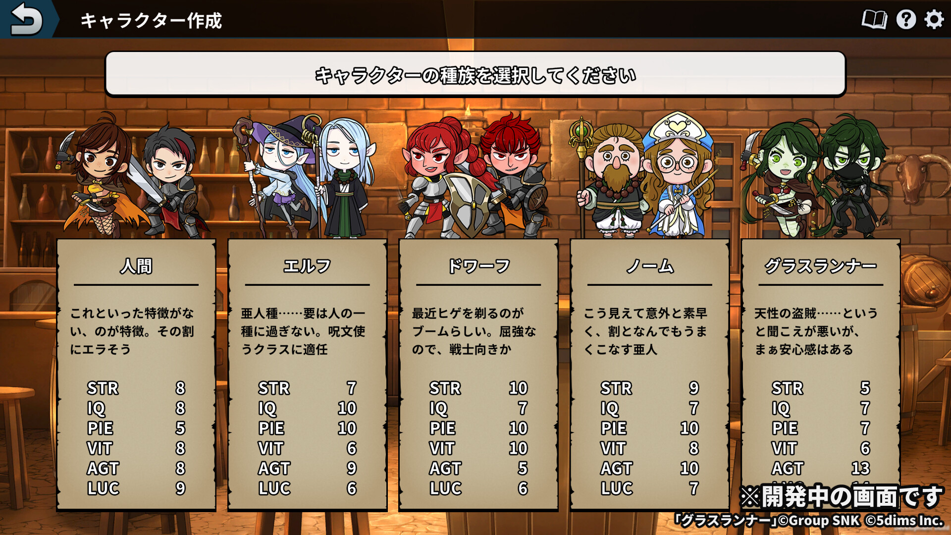 『Wizlite』未知の敵やギミックが追加する大型アプデを10月14日より配信へ。『ウィザードリィ』風のローグライトRPG_001