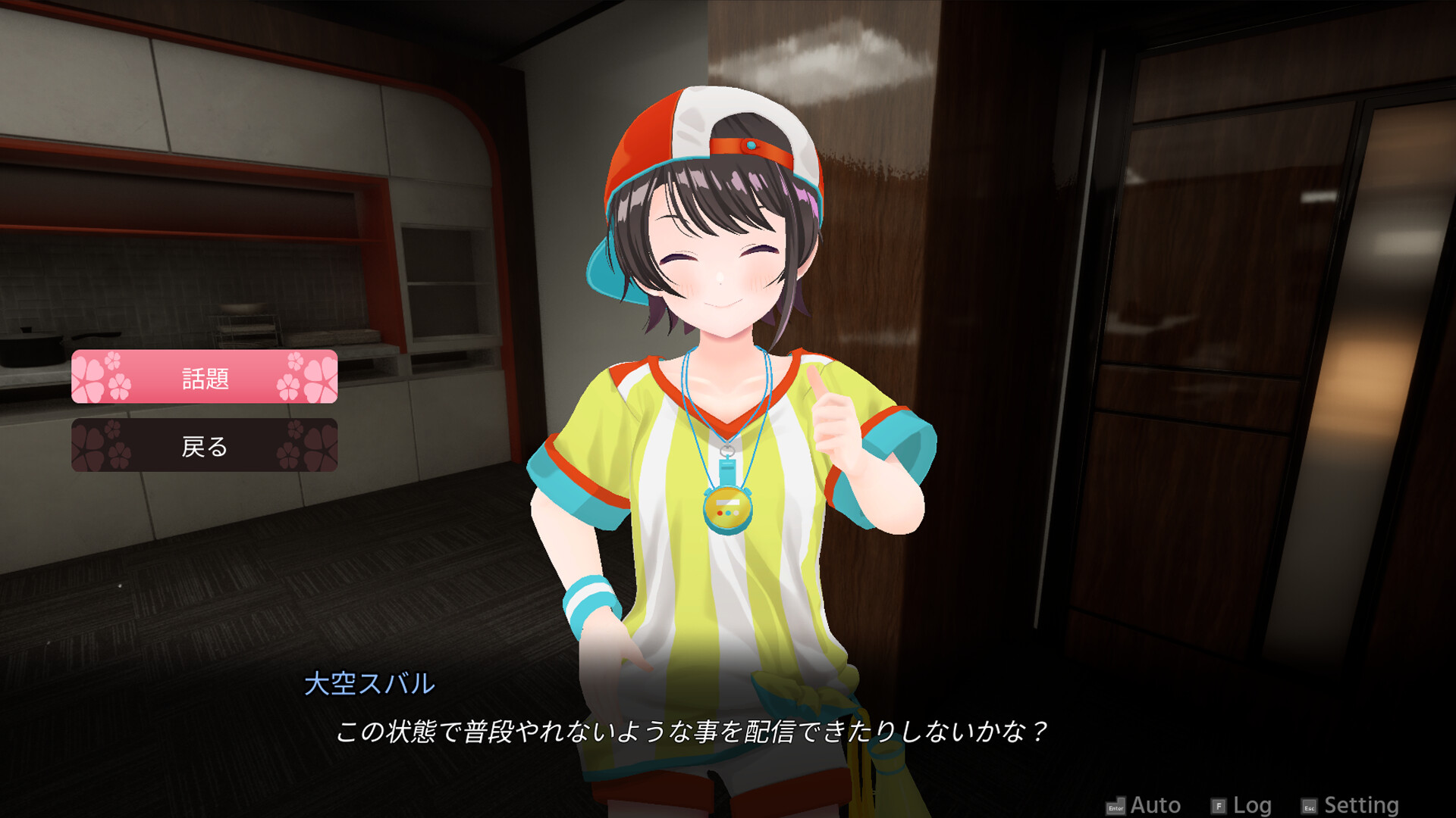 『Holo ADV: SakuraSingularity.exe』Steam Nextフェスにて体験版が配信中_003